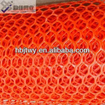 China China factory direct PE/PP simple plastic manufacture for breeding poultry OJ-SLPW for sale