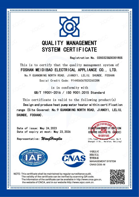 CE Certificate - Foshan Meidi Bao Electric Appliance Industry Co., Ltd