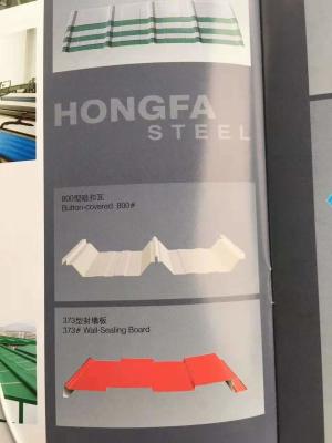 China Anti - sluit de Bladen 760# van het Staaldakwerk voor Pakhuisspanwijdte Met hoge weerstand en Lange Te koop