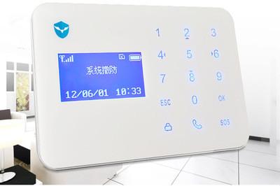China GSM Alarm System/Home wireless alarm system for sale