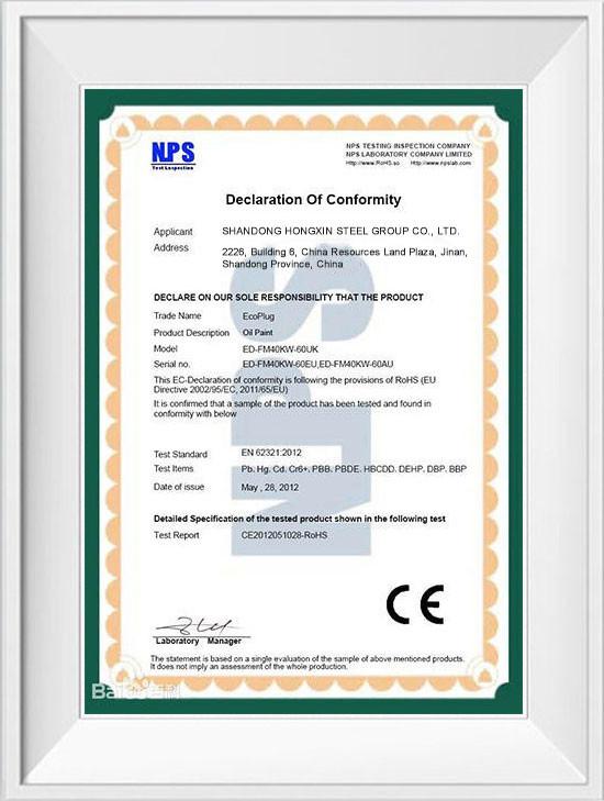 Declaration of Conformity - Shandong Hongxin International Trade Co., LTD.