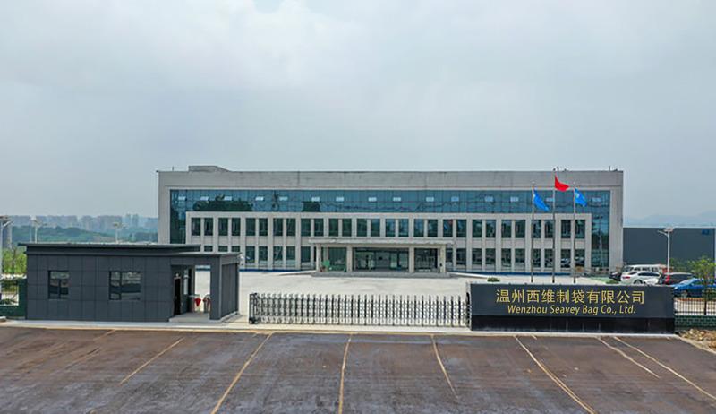 Verified China supplier - Wenzhou Seavey Bag Making Co., Ltd.