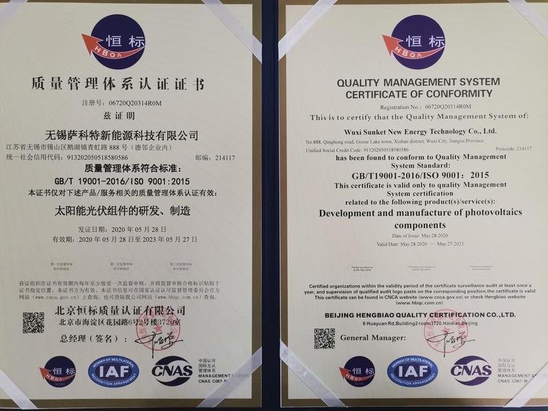 ISO9001 - Wuxi Sunket New Energy Technology Co., Ltd.