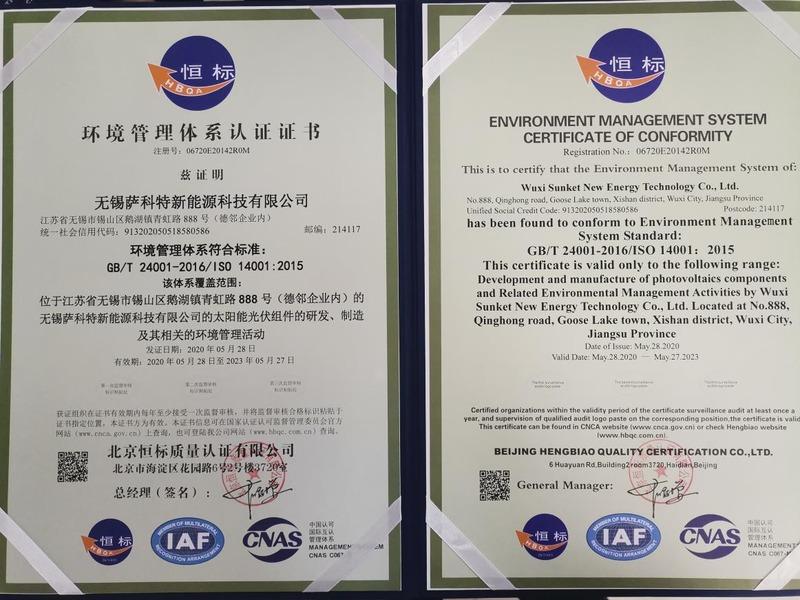 ISO14001 - Wuxi Sunket New Energy Technology Co., Ltd.