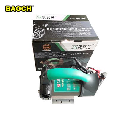 China Construction works High Quality Excavator Spare Parts 12V 24V Diesel Fuel Transfer Pump Liquid Adding DC Pump for sale