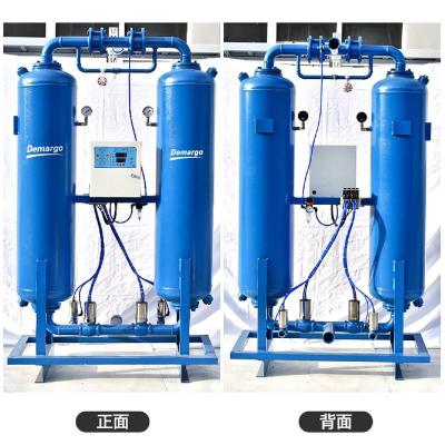 China Hotels Demargo 65Nm3/min Zero Air Consumption Compression Heat Regeneration Adsorption Dryer 380V/50Hz for sale