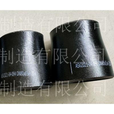 Cina A234 WPB Carbon Steel Eccentric Reducer Conical Reducer in vendita
