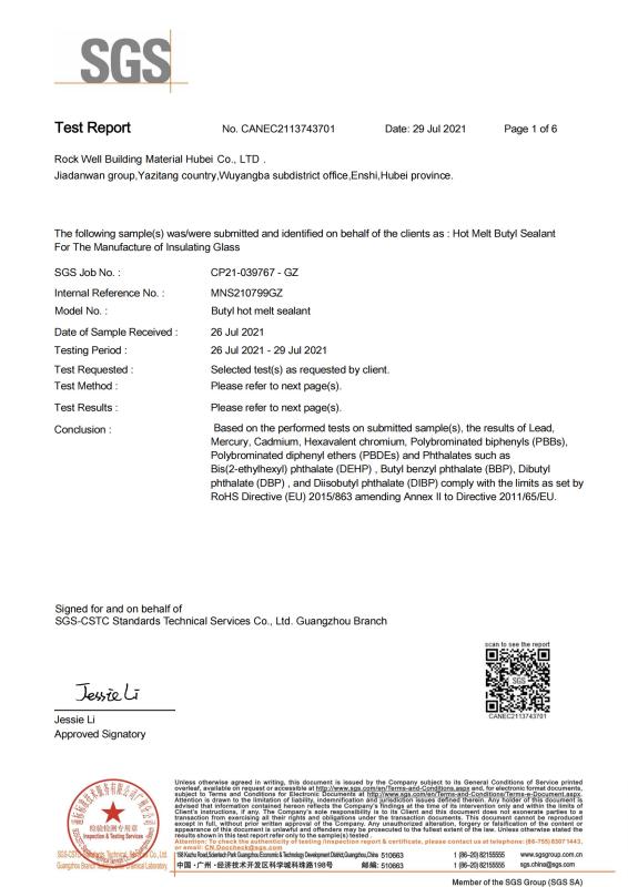 butyl SGS - Rock Well Building Material Hubei Co., Ltd.