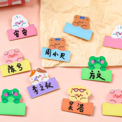 China for sale