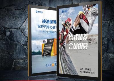 China Os cantos arredondados magnéticos fixados na parede de caixa leve do diodo emissor de luz nenhum claro escapam para fora o sinal à venda