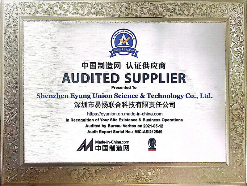 MIC Audited Supplier - Shenzhen TeXin electronic Co., Limited