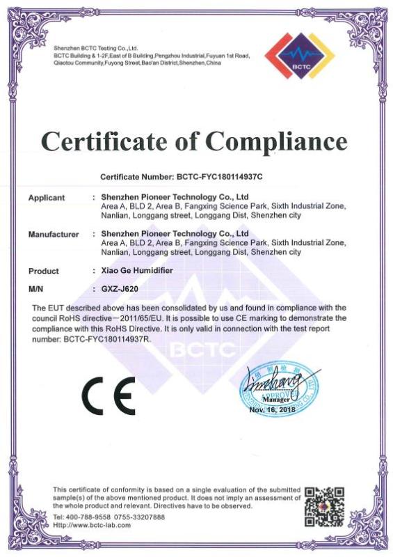 RoHS - Shenzhen Pioneer Technology Co., Ltd.