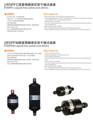 China Bead Filter Machinery Repair Shops Liquid Line Dryers RSP-032 for sale