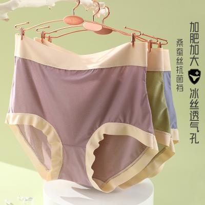 China Plus Size XL-3XL Antibacterial Suit For Women 100kg Fat Panties Ice Silk Breathable High Waist Seamless Briefs for sale