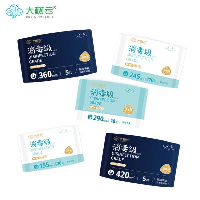 China Wholesale High Quality Breathable Women Menstrual Period Sanitary Pads Daily Use Bulk Disposable Sanitary Napkin for sale