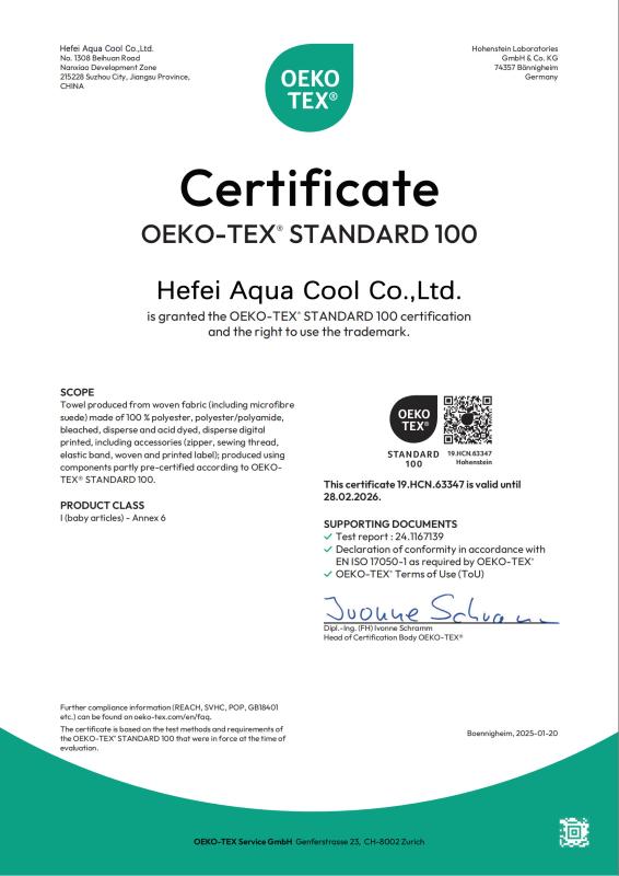 product certification - Hefei Aqua Cool Co., Ltd.