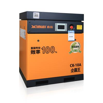 China CKPM10A-50A lubricated rotary screw air compressor permanent magnet alternating current vsd for sale