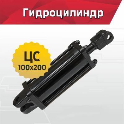 China Hydraulic cylinder 100X200 гидроцилиндр ЦС100*200 for MTZ tractor parts for sale