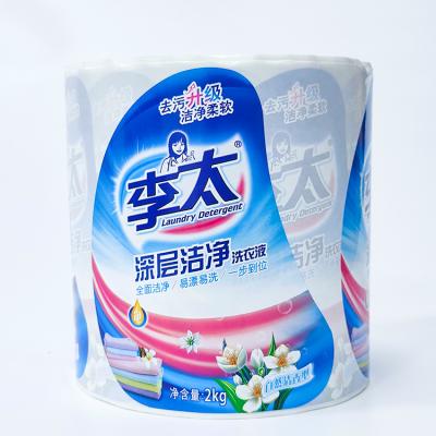 China Wholesale High Quality Waterproof Logo Stickers Custom Printing Vinyl Adhesive Paper for sale