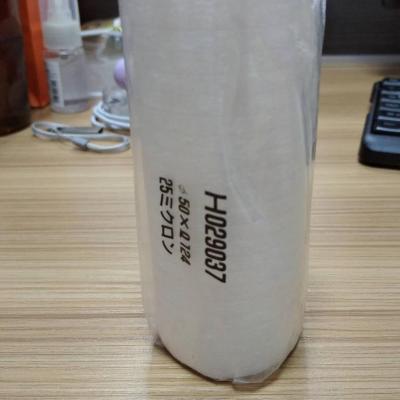 China Printing Shops Chemical Filter For Fuji And Noritsu Digital Minilab Spare Part for sale