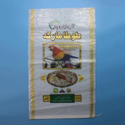 China 50kg pp rice sack plasticpure white rice packing bag 50kg recyclable brand new bag for wholesales for sale