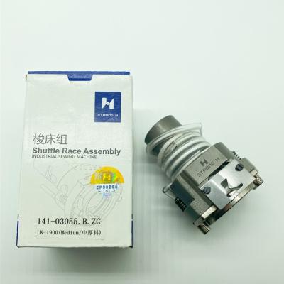 China Original factory quality shuttle race assembly 141-03055 for JUKI 1850 or JUKI LK-1900 spare parts for sale