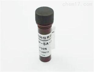 China Chemiluminescent Reagent Acridine hydrazide NSP-SA-ADH Powder Purity≥98% for sale
