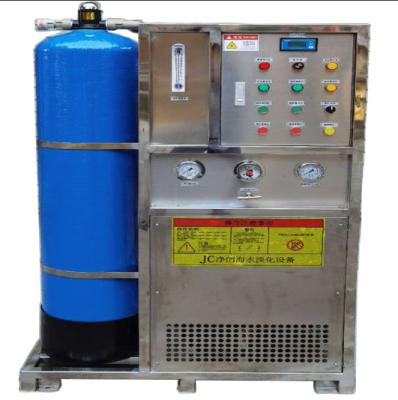 中国 海洋漁船 水発電機 24 x 18 x 12 インチ 二次処理レベル 販売のため
