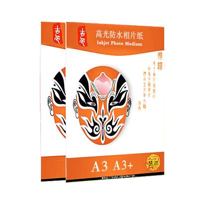 China Satin Resin Coated Photo Paper A3 260gsm RC Photo Paper Double Sides for sale