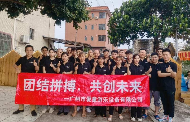 Fornitore cinese verificato - Guangzhou Aitong Amusement Equipment Co., Ltd.