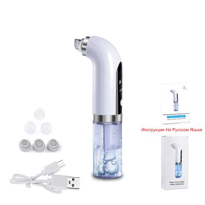 China Portable Wireless Electric Black Head Bubble Blackhead Remover Black for sale