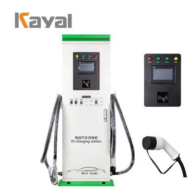 China â ¥ 94.5% 60KW Double Gun Battery Free Standing EV Charging Station Fast Charging Car for sale