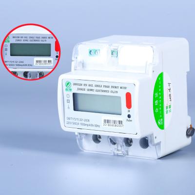 China Precise Energy Consumption Measurement with 2p Din Rail Single Phase Smart Meter -40C-70C Data Storage Data Memory for sale