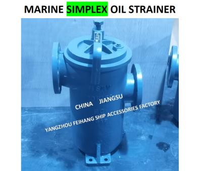 China Marine Single Oil Straines & Marine Single Oil Basket Filter Supplier 5K-150A JIS F7209 - FeiHang Marine for sale