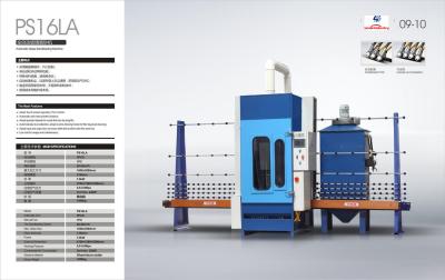 China Automatic Glass Sandblasting Machine 1600mm for sale