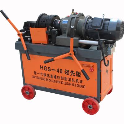 China Rebar Threading HGS40 Bolt Threading Machine Steel Bar Rolling Screw Threading Machine Three Phase 380V for sale