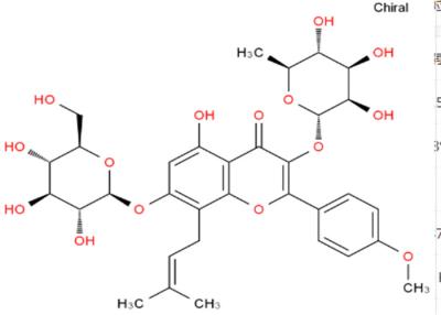 Cina L'epimedium di 98% estrae Icariin CAS i 489-32-7 estratti naturali della pianta in vendita