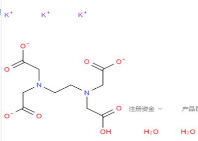 Cina Il tripotassio degli ED sala il biidrato il Cas 65501-24-8 in vendita