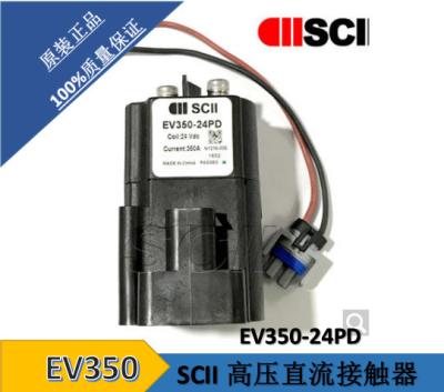China SupplySCII Contactor Relay EV350-24PD High Voltage Direct Current EV350-24PD Wholesale for sale