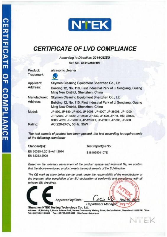 CE - Skymen Cleaning Equipment Shenzhen Co., Ltd.