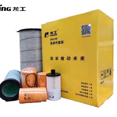 China LONKING Machinery Repair Shops Filters 500 Hours Spare Parts Consumable Filters Wheel Loader for sale