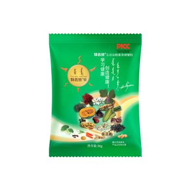 China for sale