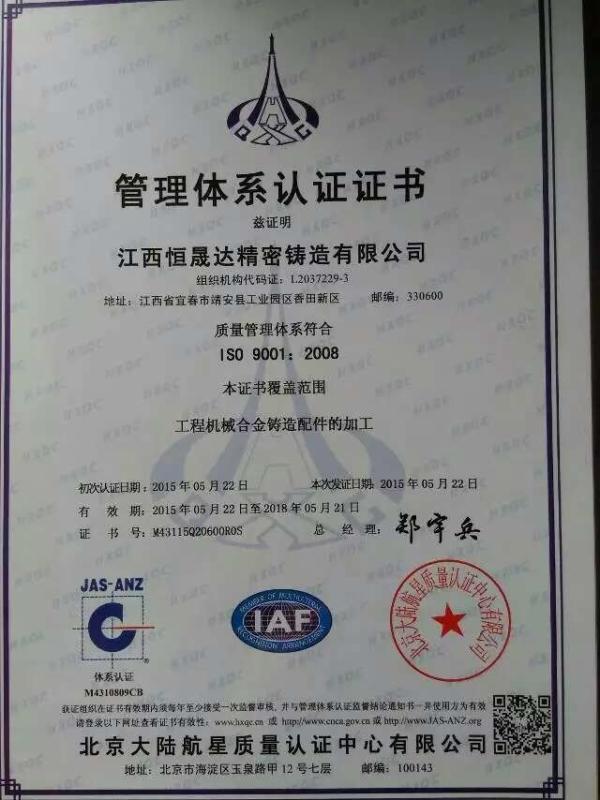 - Guangzhou Hengshengda Machinery Spare Parts Co.,Ltd