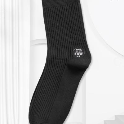 China Sweat-Absorbent Unisex Simple Design 100% Cotton Mens Socks with High Quality for sale