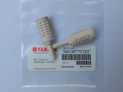 China YAMAHA YV64D/YV100D/HSD KM4-M7175-00X MUFFLER for sale
