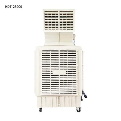 China 150-180ã ¡ Portable Cooler Industrial Air Cooler with Multifunctional and Good Cooling Effect in Different Surroundings H-series KDT-23H for sale
