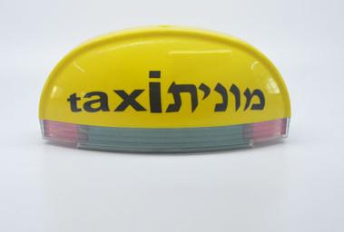 China Israel Taxi Roof arm light 380mmx150mmx180mm for sale