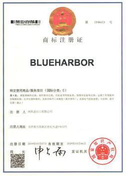 Trademark Certificate - Chongqing BlueHarbor Technology Co.,Ltd.