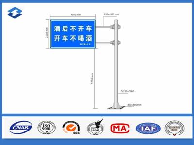 China 8m 7600mm ASTM A36 galvanisierte Verkehrszeichen-Pole-Stahlspalte mit zwei Klammern zu verkaufen