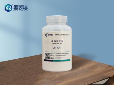 Китай Белый или светлый - желтое жидкостное 1000mPa·Defoamer 98% пеногасителя особенного покрытия s продается